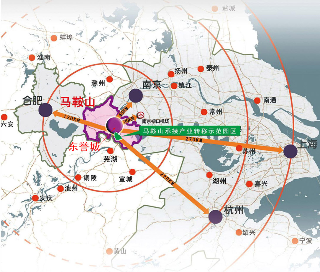 东誉城产业  马鞍山东誉城  核心优势   随着高铁的建设运营,加之